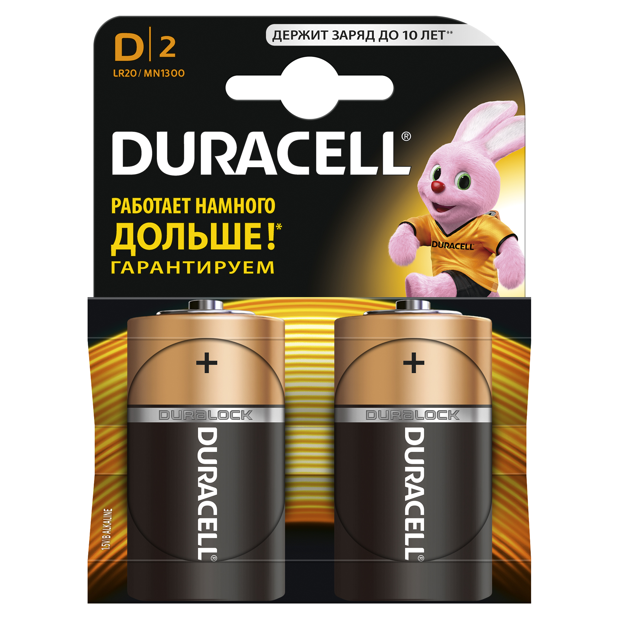 Duracell 81545439 Алкалиновая батарейка типа LR20 / &quot;D&quot; / MN1300 LR20-2BL NEW