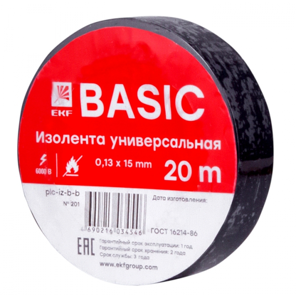 EKF Basic Изолента класс В (0,13х15мм) (20м.) черная